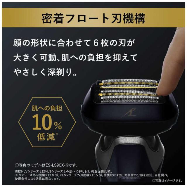 パナソニック　Panasonic　メンズ シェーバー ラムダッシュ クラフトブラック 6枚刃 AC100V-240V 髭剃り　ES-LS5C-Kの通販は