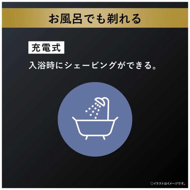 パナソニック　Panasonic　メンズ シェーバー ラムダッシュ クラフトブラック 6枚刃 AC100V-240V 髭剃り　ES-LS5C-Kの通販は