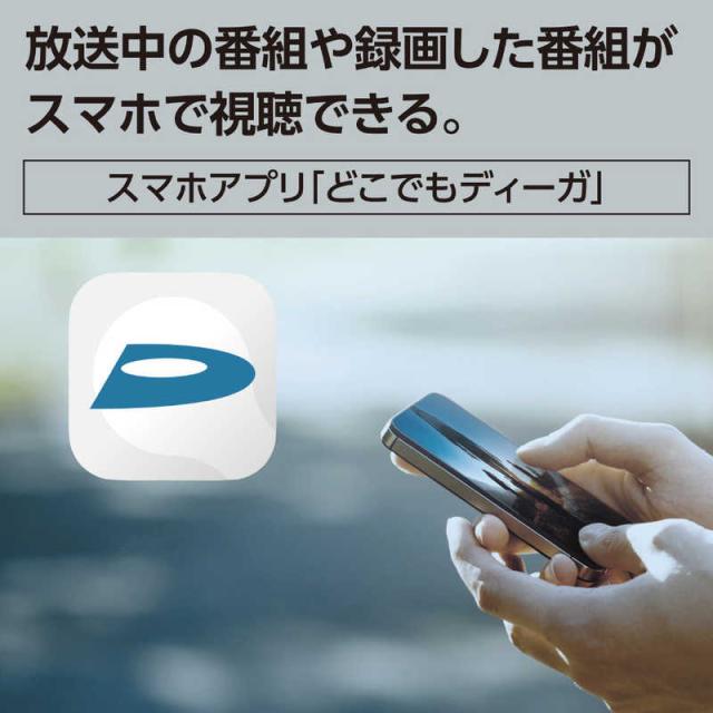 パナソニック　Panasonic　ポータブルテレビ ブルーレイディスクプレーヤー HDDレコーダー内蔵 チューナー付 [ 15V型 / 防水対応 / 500GB ]　UN-15LD12H_5