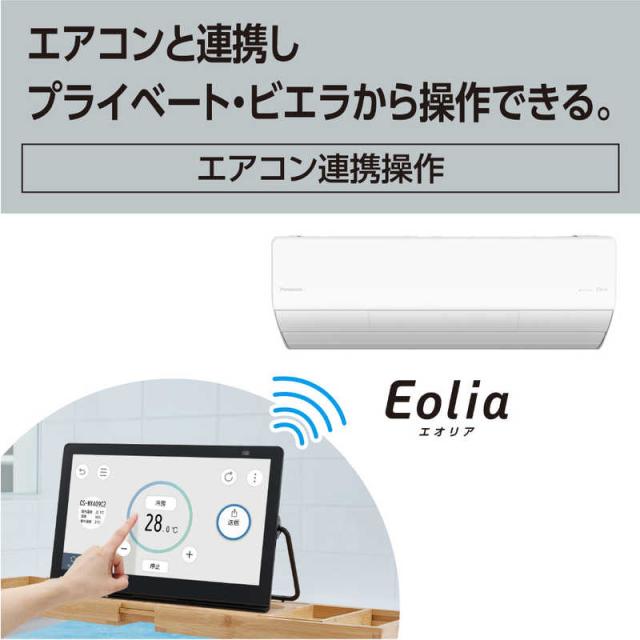 パナソニック　Panasonic　ポータブルテレビ ブルーレイディスクプレーヤー HDDレコーダー内蔵 チューナー付 [ 15V型 / 防水対応 / 500GB ]　UN-15LD12H_7