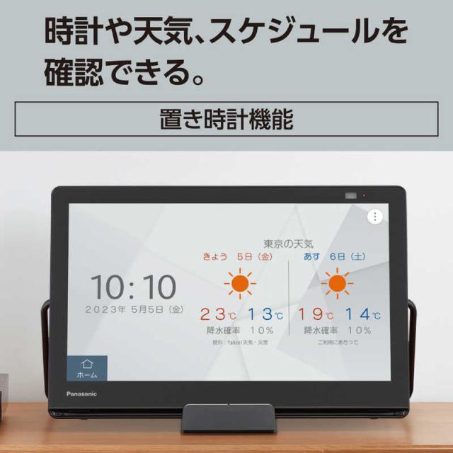 パナソニック　Panasonic　ポータブルテレビ ブルーレイディスクプレーヤー HDDレコーダー内蔵 チューナー付 [ 15V型 / 防水対応 / 500GB ]　UN-15LD12H_13