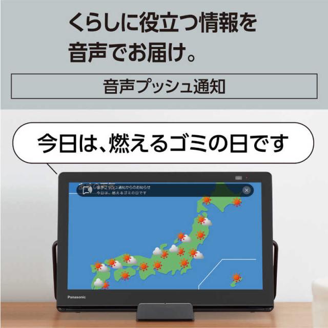 パナソニック　Panasonic　ポータブルテレビ ブルーレイディスクプレーヤー HDDレコーダー内蔵 チューナー付 [ 15V型 / 防水対応 / 500GB ]　UN-15LD12H_14