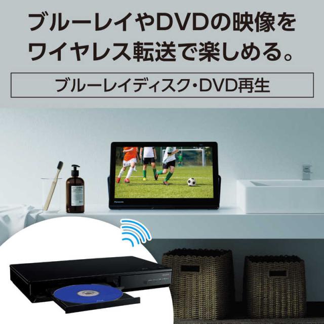 パナソニック　Panasonic　ポータブルテレビ ブルーレイディスクプレーヤー HDDレコーダー内蔵 チューナー付 [ 15V型 / 防水対応 / 500GB ]　UN-15LD12H_15