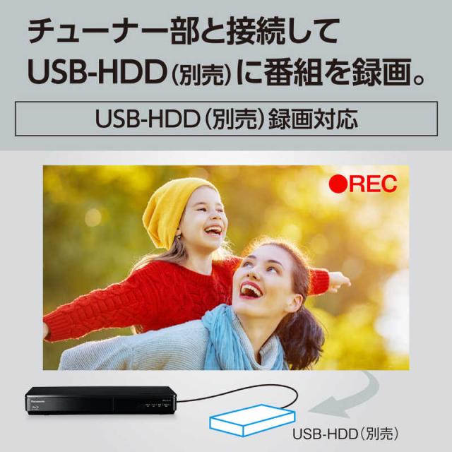 パナソニック　Panasonic　ポータブルテレビ ブルーレイディスクプレーヤー HDDレコーダー内蔵 チューナー付 [ 15V型 / 防水対応 / 500GB ]　UN-15LD12H_16