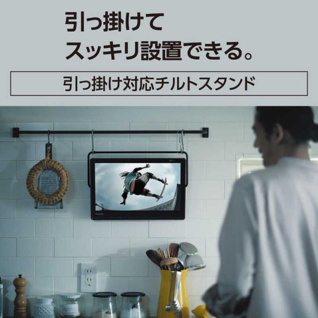 パナソニック　Panasonic　ポータブルテレビ [ 15V型 / 防水対応 ]　UN-15L12H_9