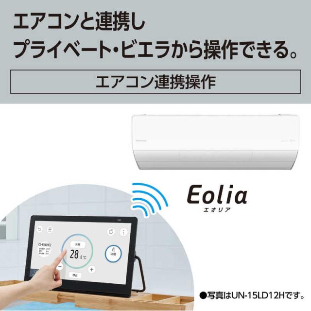 パナソニック Panasonic ポータブルテレビ [10V型 /防水対応 パナソニック Panasonic ポータブルテレビ [10V型 /防水対応