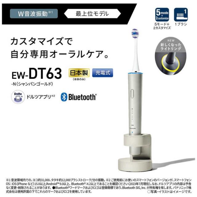 パナソニック 電動歯ブラシ ドルツ EW-CDP53-A （パナソニック  