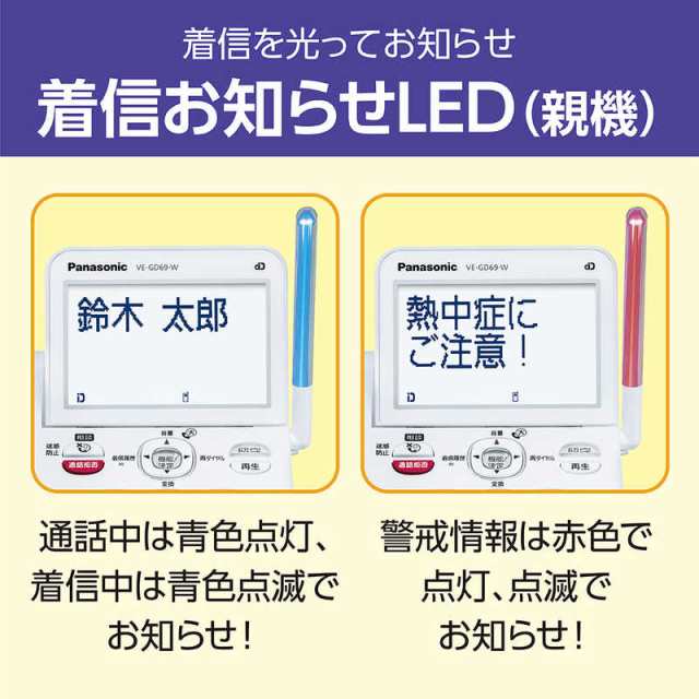 パナソニック Panasonic 電話機 [子機1台/コードレス パナソニック Panasonic 電話機 [子機1台/コードレス