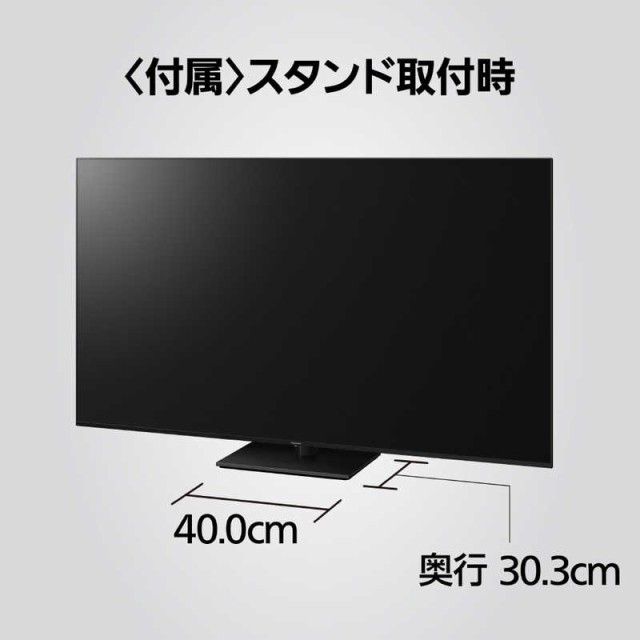 パナソニックVIERA液晶テレビ ☆決算特価商品☆ - テレビ