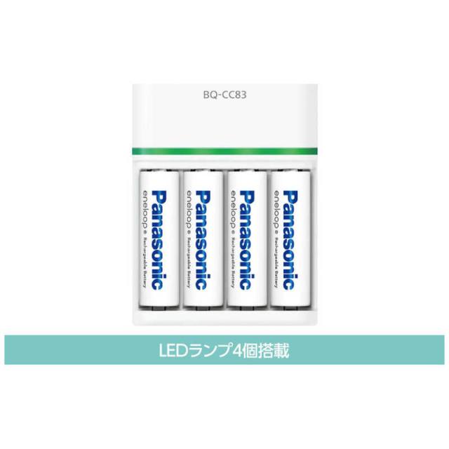 パナソニック Panasonic 単3形ニッケル水素電池 (エネループ