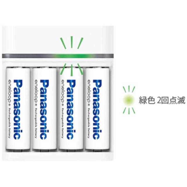 パナソニック Panasonic 単3形ニッケル水素電池 (エネループ