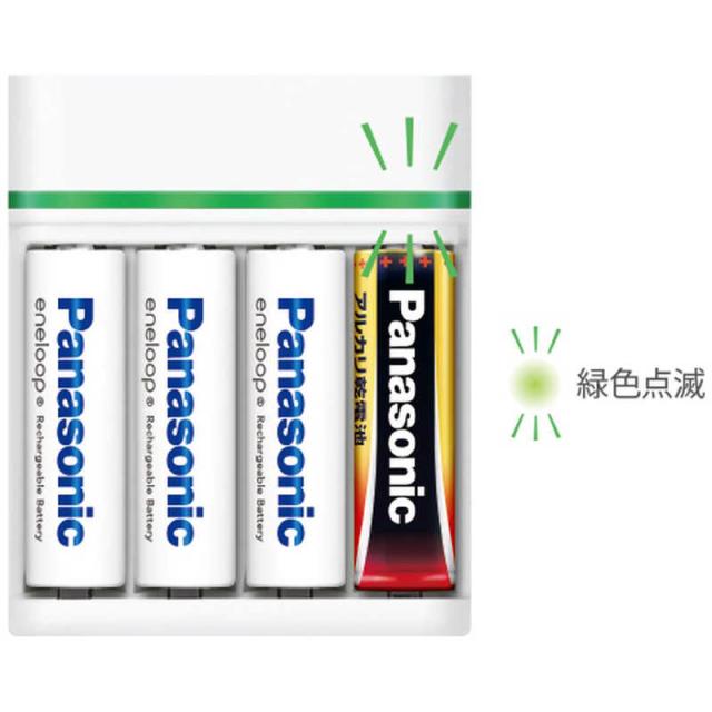 パナソニック Panasonic 単3形ニッケル水素電池 (エネループ 