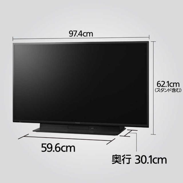 panasonic VIERA 43V型4K ダブルチューナー内蔵 液晶TV Amazon | パナソニック 43V型 4Kダブルチューナー内蔵 液晶テレビ