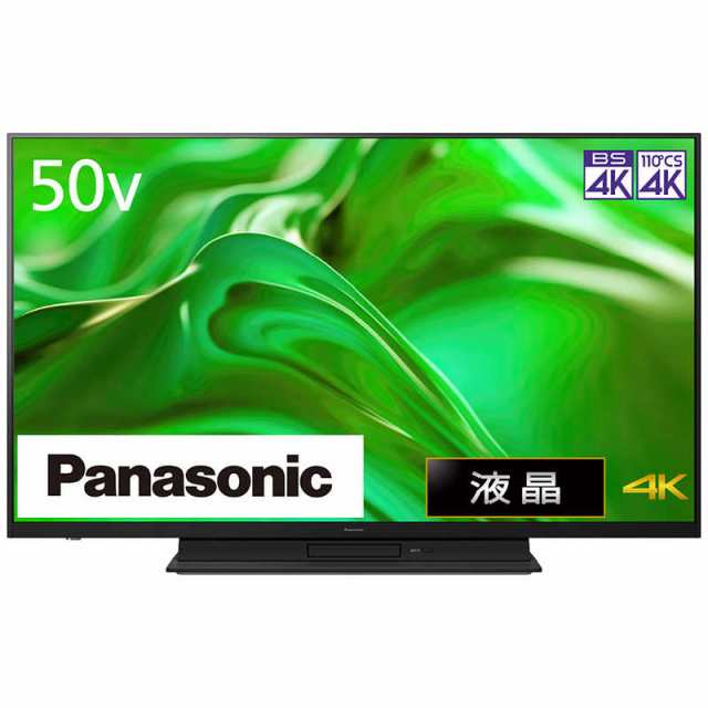 パナソニック Panasonic 液晶テレビ VIERA ( ビエラ ) [ 50V型 パナソニック Panasonic 液晶テレビ VIERA ( ビエラ ) [ 50V型