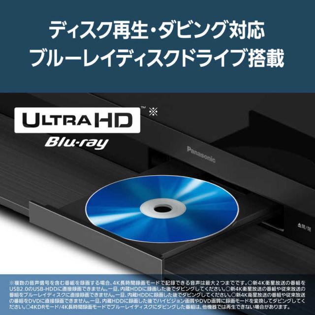 パナソニック Panasonic 液晶テレビ VIERA ビエラ MR770 50V型 4K対応