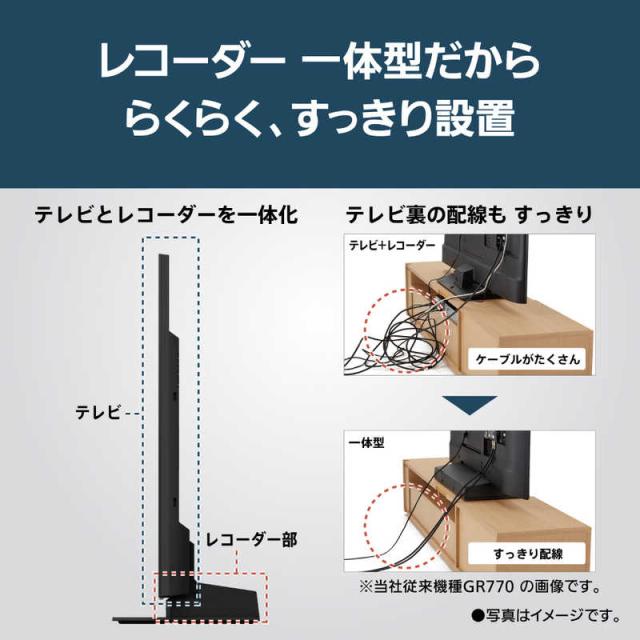 パナソニック Panasonic 液晶テレビ VIERA ビエラ MR770 50V型 4K対応