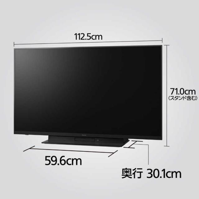 パナソニック Panasonic 液晶テレビ VIERA ビエラ MR770 50V型 4K対応