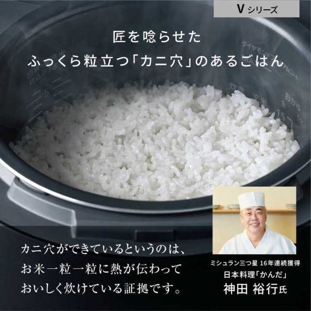 パナソニック Panasonic (Bistro)可変圧力IHジャー炊飯器 ブラック K