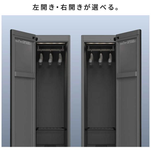 パナソニック Panasonic 電気衣類乾燥機 スマートクローゼット 左開き