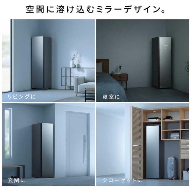 パナソニック Panasonic 電気衣類乾燥機 スマートクローゼット