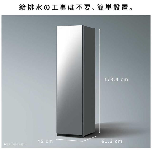 パナソニック Panasonic 電気衣類乾燥機 スマートクローゼット 右開き