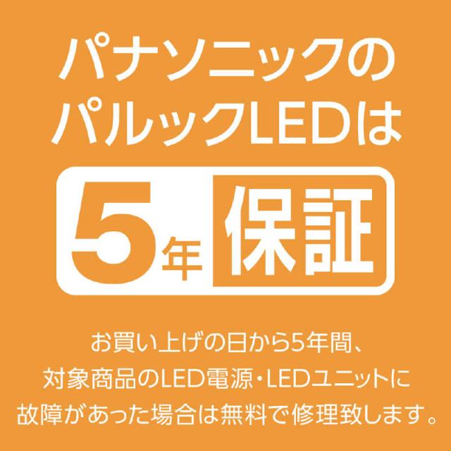 パナソニック　Panasonic　LED照明 シーリングライト 8畳 調光 調色 パルック ライフコンディショニングシリーズ 丸型タイプ リモコン付属　HH-XCK0860A_5