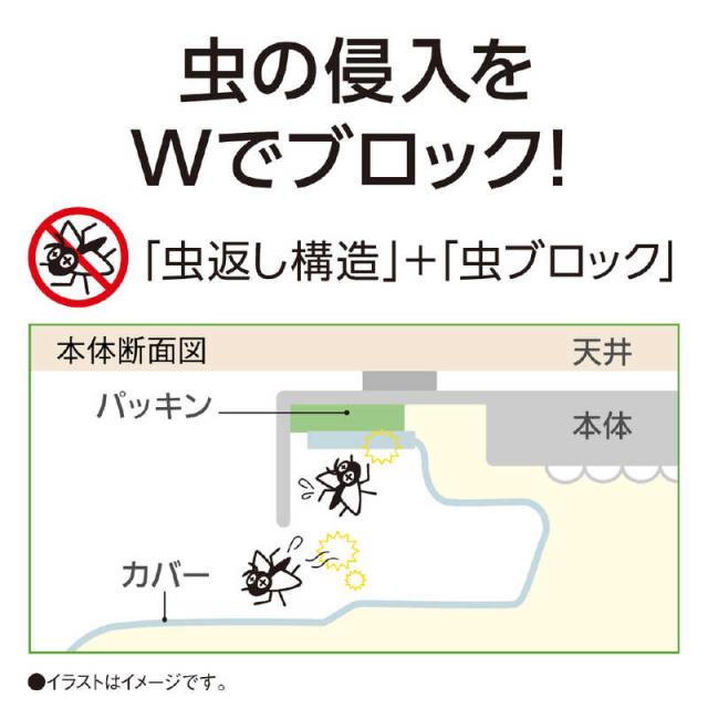パナソニック　Panasonic　LED照明 シーリングライト 8畳 調光 調色 パルック ライフコンディショニングシリーズ 丸型タイプ リモコン付属　HH-XCK0860A_16