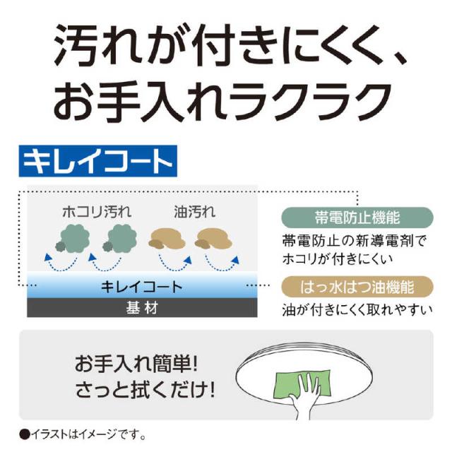 パナソニック　Panasonic　LED照明 シーリングライト 8畳 調光 調色 パルック ライフコンディショニングシリーズ 丸型タイプ リモコン付属　HH-XCK0860A_17