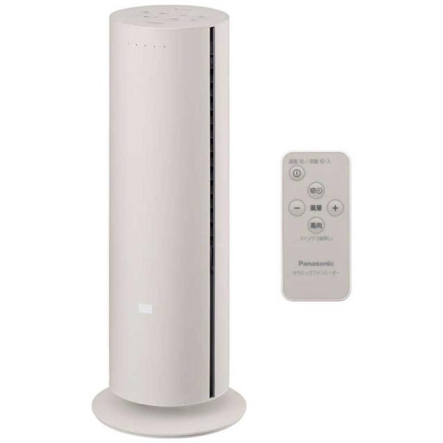 パナソニック　Panasonic　セラミックファンヒーター Hot＆Cool 1200W ナノイーX搭載 リモコン 人感センサー付き ベージュ　DS-FWX1201-C