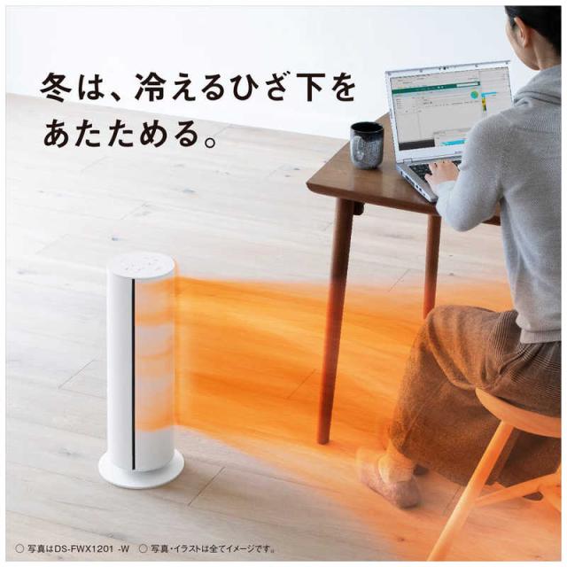 パナソニック Panasonic セラミックファンヒーター Hot＆Cool