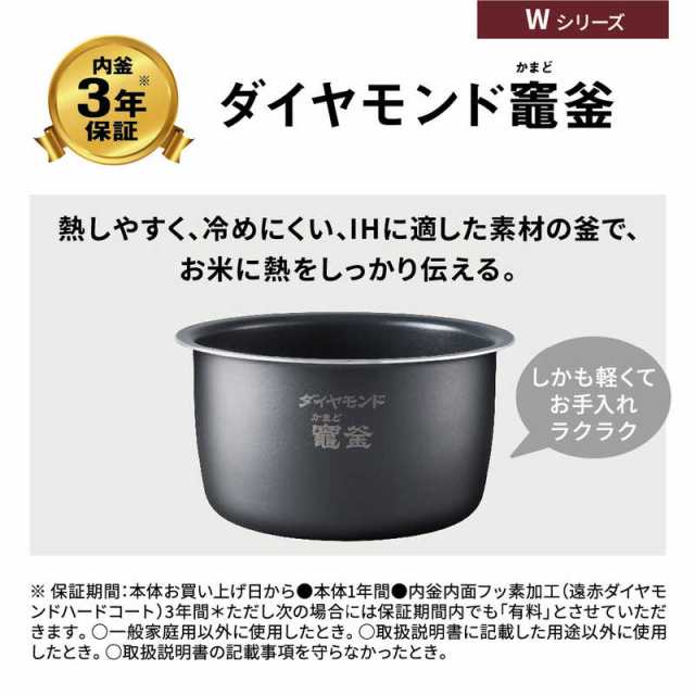 パナソニック Panasonic 炊飯器 1升 (おどり炊き)可変圧力IH ホワイト