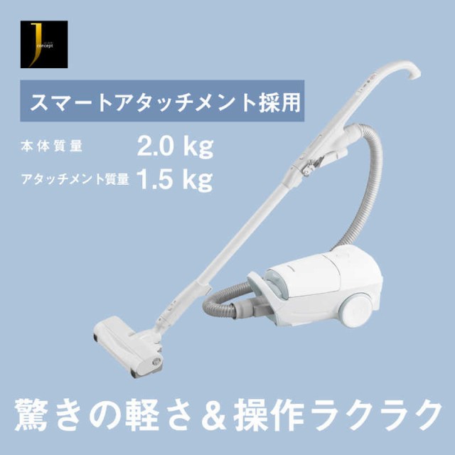 Panasonicの掃除機 - 掃除機・クリーナー