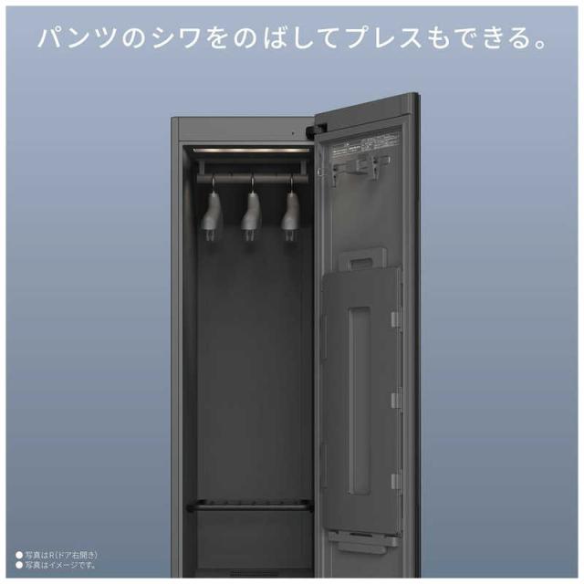パナソニック Panasonic スマートクローゼット専用ズボン下押し付ける  HCC-PA1