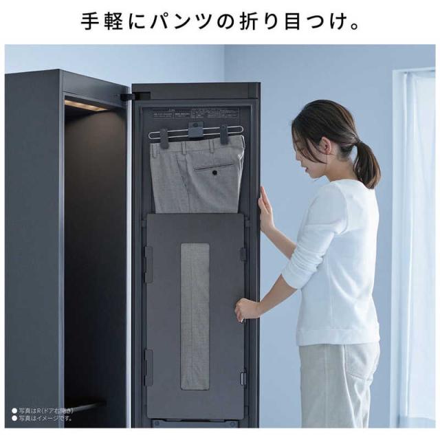 パナソニック Panasonic スマートクローゼット専用ズボン下押し付ける  HCC-PA1