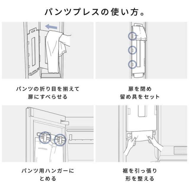 パナソニック Panasonic スマートクローゼット専用ズボン下押し付ける  HCC-PA1