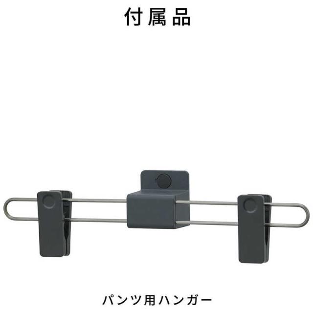 パナソニック Panasonic スマートクローゼット専用ズボン下押し付ける  HCC-PA1