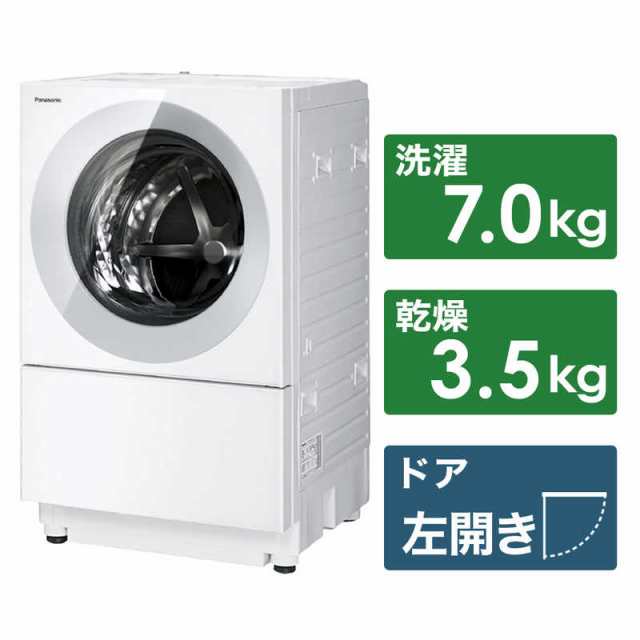 パナソニック　Panasonic　ドラム式洗濯乾燥機 Cuble キューブル 洗濯7.0kg 乾燥3.5kg ヒーター乾燥(排気タイプ) (左開き)　 NA-VG780L-H｜au PAY マーケット