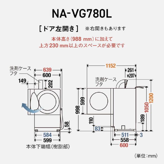 □美品□パナソニック□ドラム式洗濯乾燥機□NA-VG720□7kg/3kg □美品□パナソニック□ドラム式洗濯乾燥機□NA-VG720□7kg/3kg