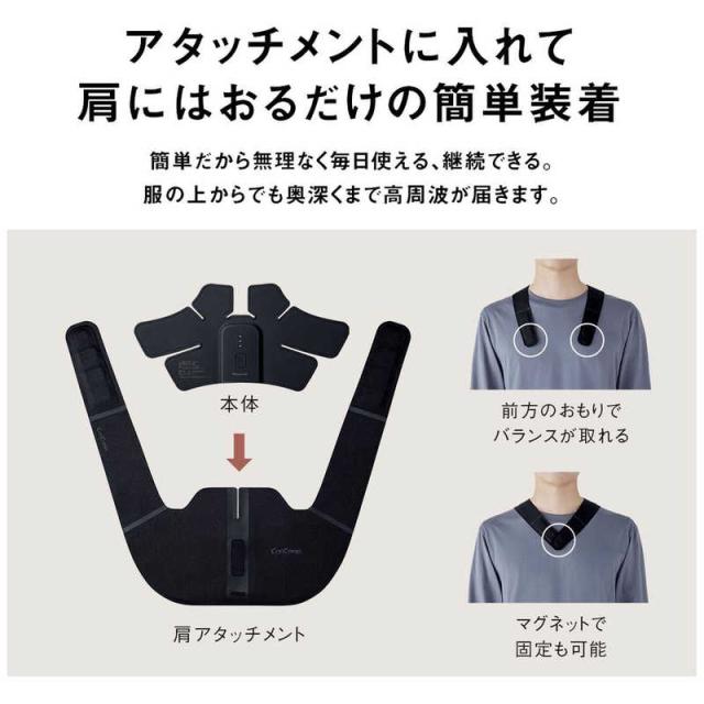 パナソニック　Panasonic　高周波治療器 コリコランワイド CoriCoran ブラック　EW-RA550-K_9