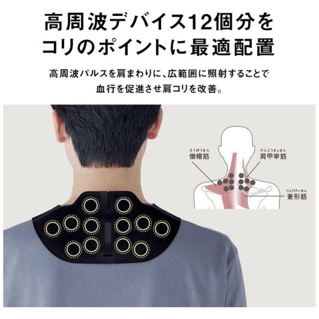 パナソニック　Panasonic　高周波治療器 コリコランワイド CoriCoran グレージュ　EW-RA550-H_8