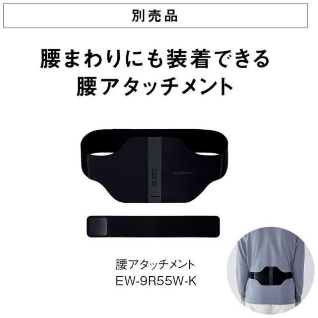 パナソニック　Panasonic　高周波治療器 コリコランワイド CoriCoran グレージュ　EW-RA550-H_10
