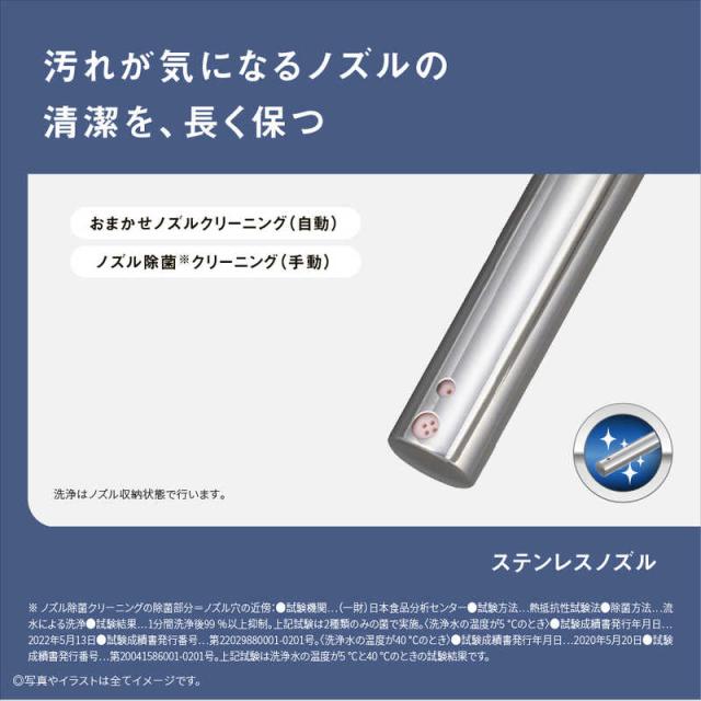 パナソニック　Panasonic　温水洗浄便座 ビューティ・トワレ ［貯湯式］　DL-ESX10-CP_2