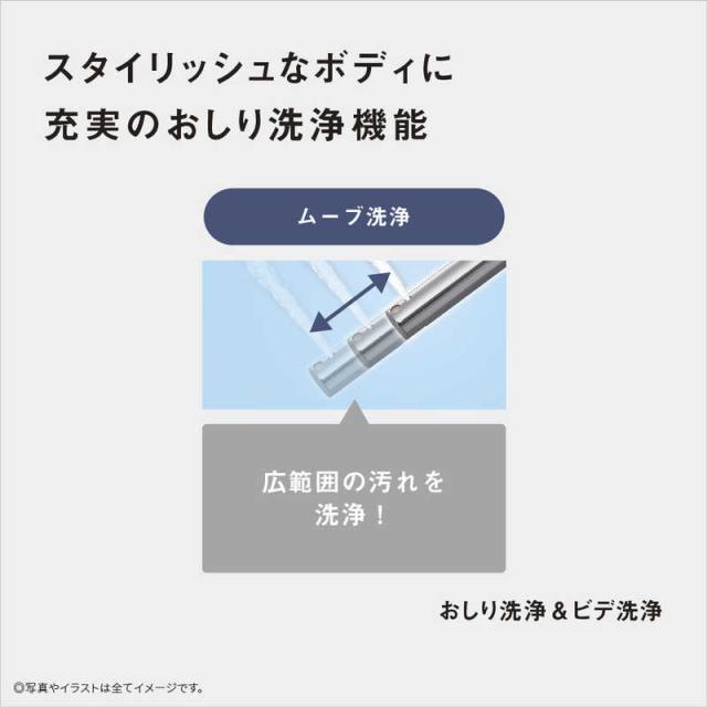パナソニック　Panasonic　温水洗浄便座 ビューティ・トワレ ［貯湯式］　DL-ESX10-CP_5