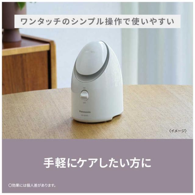 パナソニック Panasonic フェイススチーマー クリーム調 EH-SA3D-C