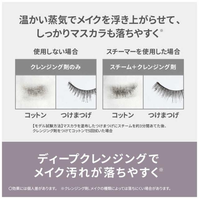 パナソニック　Panasonic　フェイススチーマー クリーム調　EH-SA3D-C_6