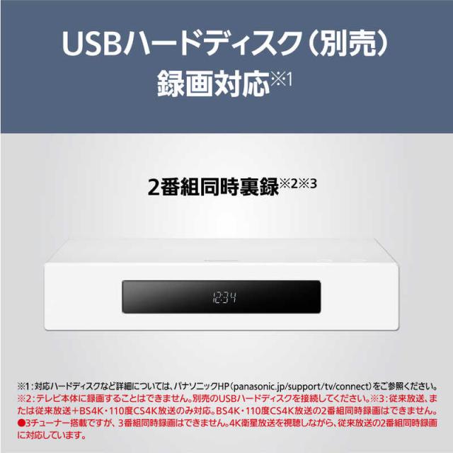 パナソニック　Panasonic　液晶テレビ VIERA ビエラ [ 43V型 / 4K対応 / 4Kチューナー内蔵 / YouTube対応 ]　TH-43LF2L（標準設置無料）_10