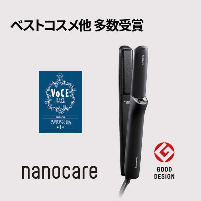 パナソニック Panasonic ストレートアイロン ナノケア 高浸透ナノイー