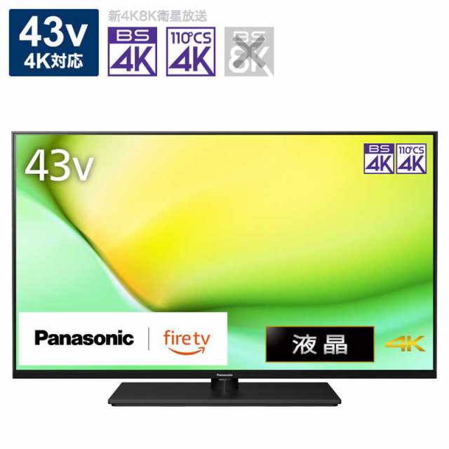 パナソニック　Panasonic　4K液晶テレビ VIERA(ビエラ) W90Aシリーズ [43V型 /4K対応 /YouTube対応] 　TV-43W90A（標準設置無料）