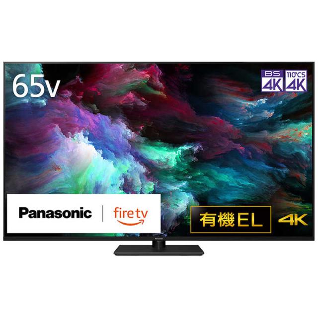 一都三県限定 配送設置無料 4K有機ELテレビ Panasonic 55インチ 【公式