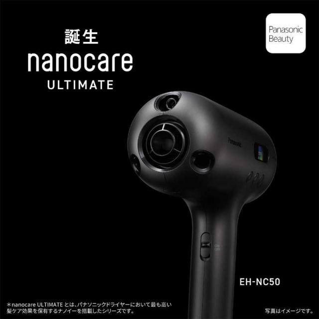 パナソニック Panasonic ヘアードライヤー ナノケア nanocare ULTIMATE